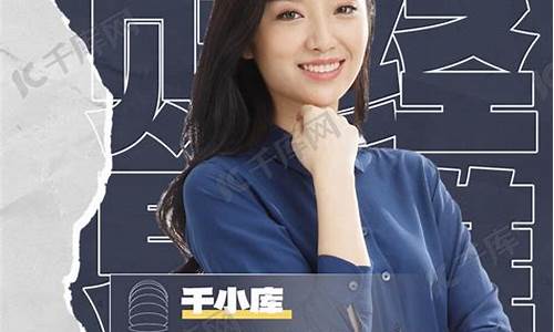 财经直播售卖课程_https://www.hbxfywj.com_证券知识_第1张
