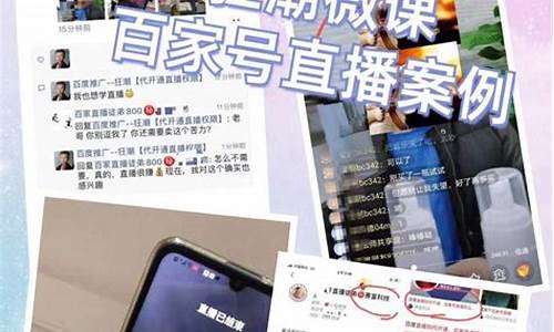 直播期货哪个平台好(有直播的期货公司正规吗)_https://www.hbxfywj.com_基金知识_第1张