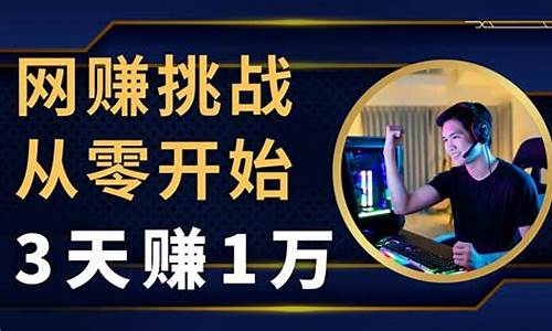 期货直播一天赚1万多少钱(直播期货交易)_https://www.hbxfywj.com_证券知识_第1张