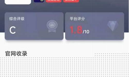 外汇直播平台可信吗(外汇视频直播)_https://www.hbxfywj.com_股票知识_第1张