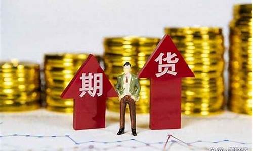 v策财经-期货直播间(期货财经节目)_https://www.hbxfywj.com_股票知识_第1张