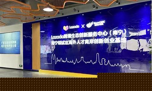 东盟财经直播(广西东盟财经研究中心)_https://www.hbxfywj.com_证券知识_第1张