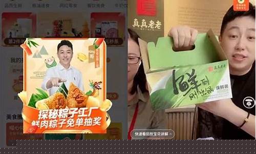 食品期货直播主播(商品期货直播室)_https://www.hbxfywj.com_基金知识_第1张
