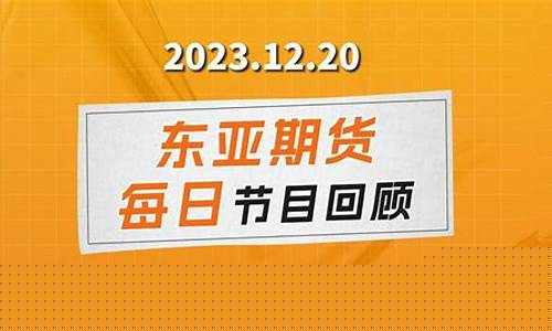 金钩期货交易直播(金钩期货交易直播视频)_https://www.hbxfywj.com_基金知识_第1张