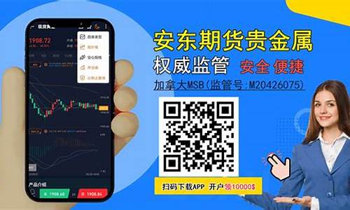 炒期货的平台哪个平台炒期货正规的(炒期货的平台哪个平台炒期货正规的呢) 第2张